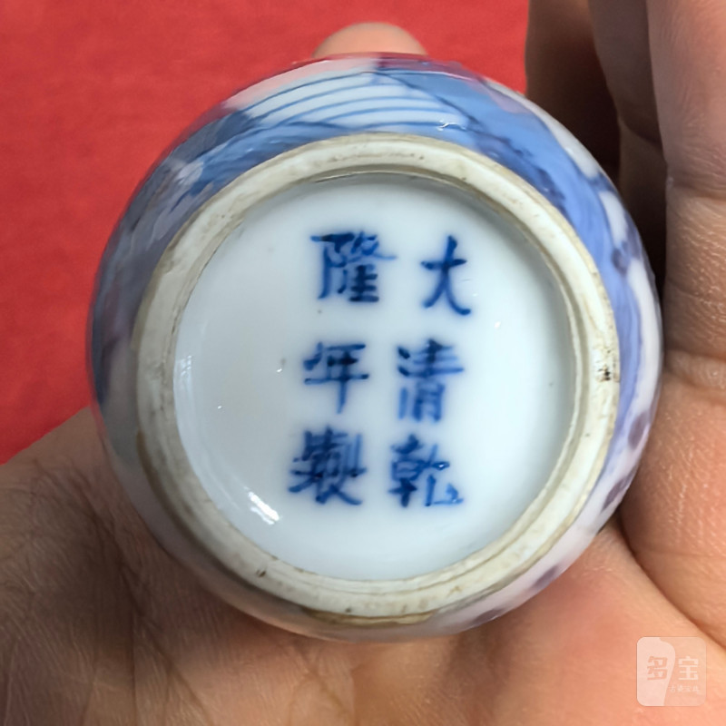 清晚期 青花旗开得胜图鼻烟壶 - 图11